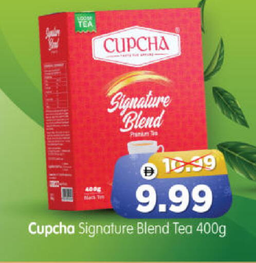 available at هايبر ماركت المدينة in الإمارات العربية المتحدة , الامارات - أبو ظبي