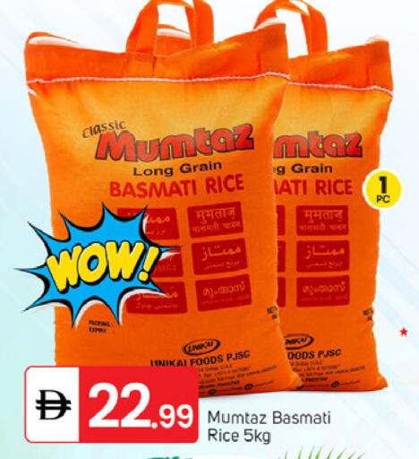 available at سوق طلال in الإمارات العربية المتحدة , الامارات - دبي