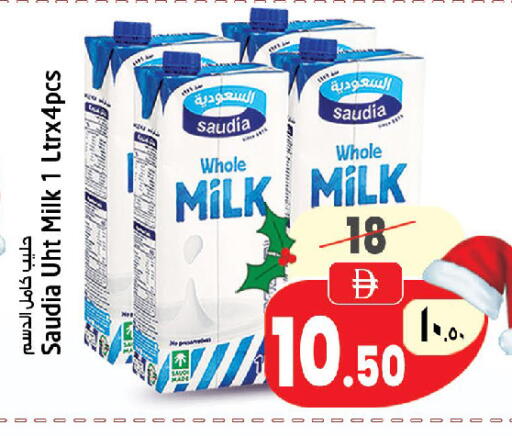 available at سفاري هايبر ماركت in الإمارات العربية المتحدة , الامارات - رَأْس ٱلْخَيْمَة