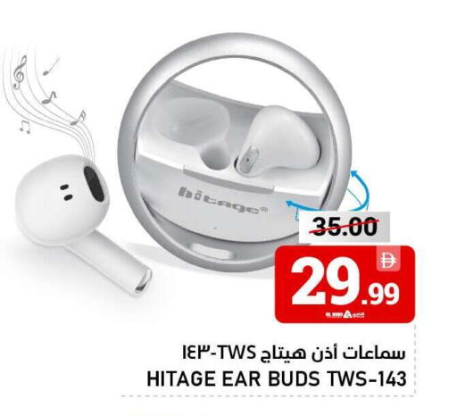 available at النادي هايبرماركت in الإمارات العربية المتحدة , الامارات - الشارقة / عجمان