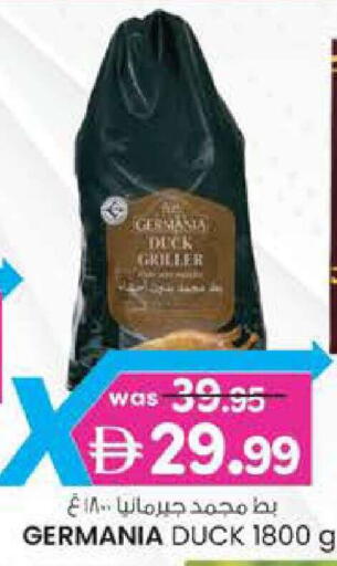 available at K M Trading  in UAE - Abu Dhabi