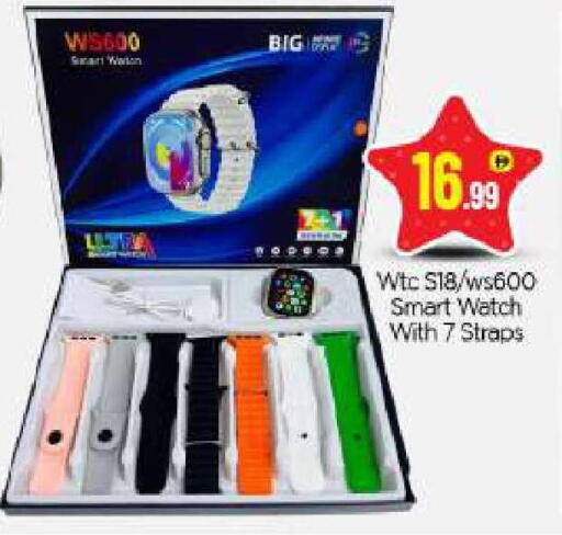 available at بيج مارت in الإمارات العربية المتحدة , الامارات - أبو ظبي