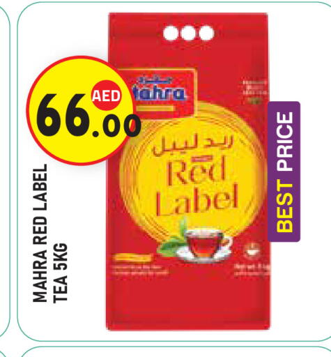 available at Baniyas Spike  in UAE - Abu Dhabi