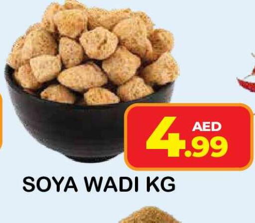 available at فريش سبايك سوبرماركت in الإمارات العربية المتحدة , الامارات - دبي