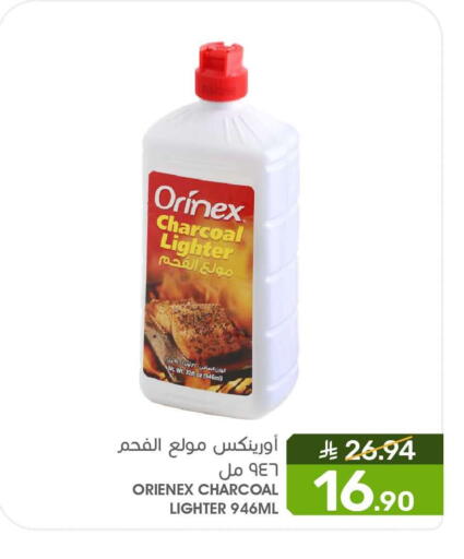 available at  مـزايــا in مملكة العربية السعودية, السعودية, سعودية - المنطقة الشرقية