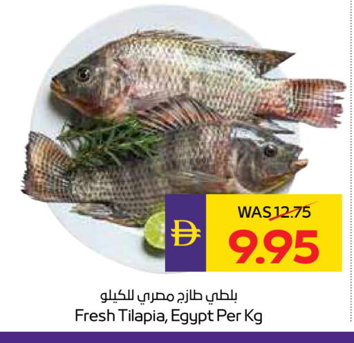 available at أدكووب in الإمارات العربية المتحدة , الامارات - ٱلْعَيْن‎