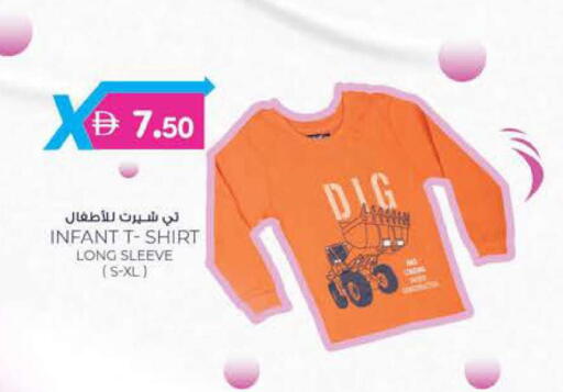 available at ك. الم. للتجارة in الإمارات العربية المتحدة , الامارات - أبو ظبي