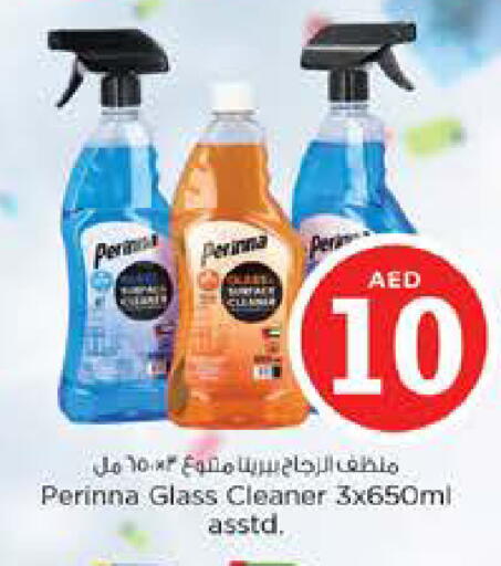 available at نستو هايبرماركت in الإمارات العربية المتحدة , الامارات - الشارقة / عجمان