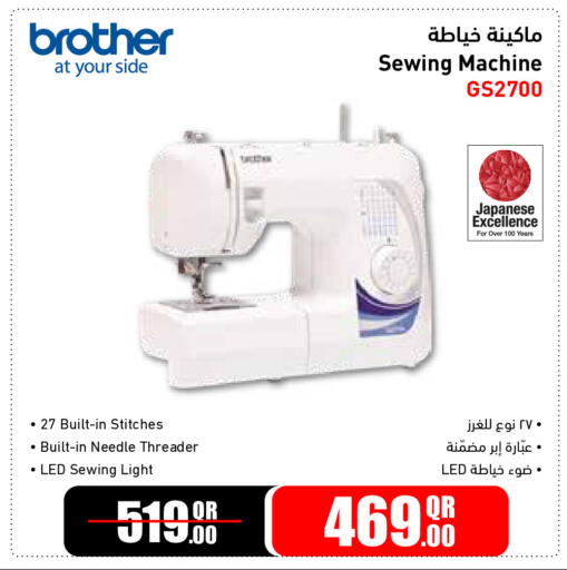 available at Jumbo Electronics in Qatar - Umm Salal