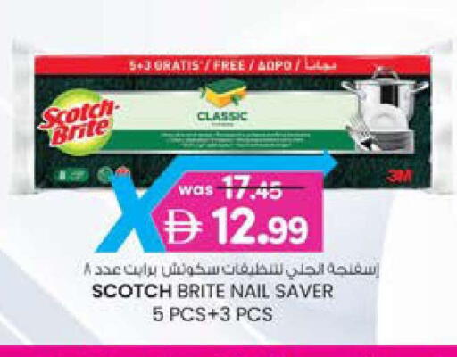 available at ك. إم. هايبرماركت in الإمارات العربية المتحدة , الامارات - الشارقة / عجمان