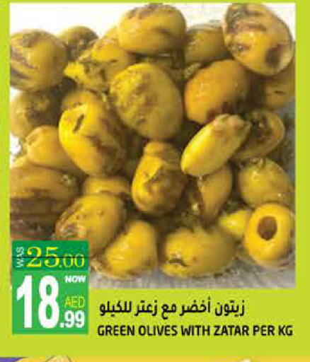 available at هاشم هايبرماركت in الإمارات العربية المتحدة , الامارات - الشارقة / عجمان