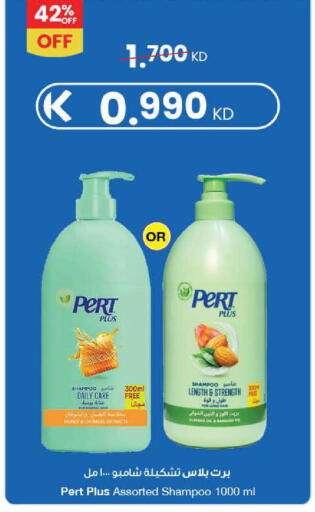 available at The Sultan Center in Kuwait - Ahmadi Governorate