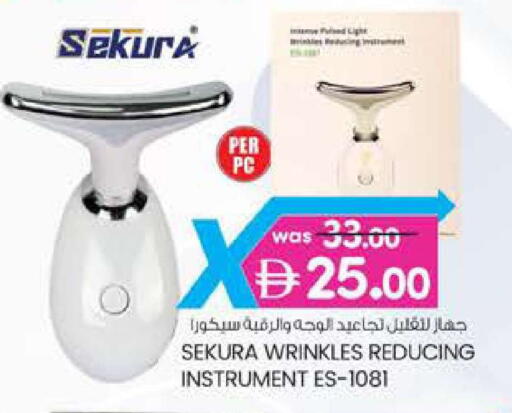 available at ك. إم. هايبرماركت in الإمارات العربية المتحدة , الامارات - أبو ظبي