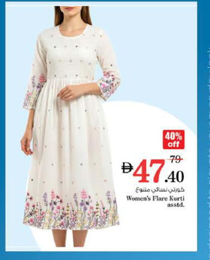 available at نستو هايبرماركت in الإمارات العربية المتحدة , الامارات - رَأْس ٱلْخَيْمَة