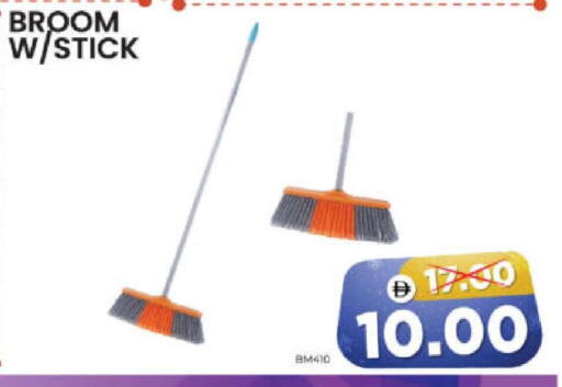 available at هايبر ماركت المدينة in الإمارات العربية المتحدة , الامارات - أبو ظبي