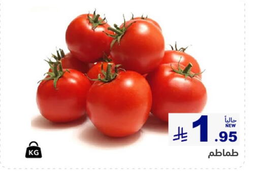 available at أسواق رامز in مملكة العربية السعودية, السعودية, سعودية - حفر الباطن