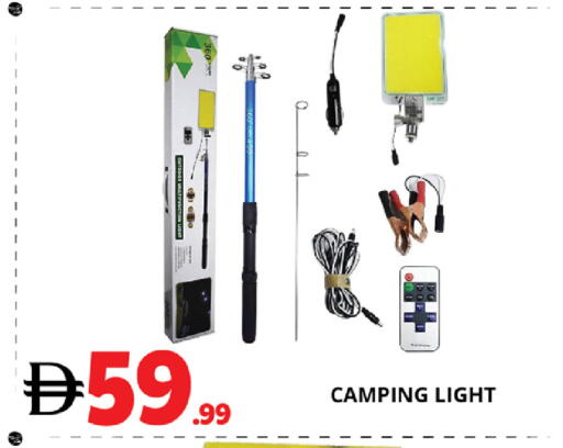 available at اكسبرس المدينة هايبرماركت in الإمارات العربية المتحدة , الامارات - أبو ظبي