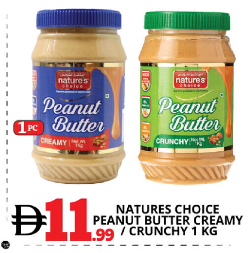 available at اكسبرس المدينة هايبرماركت in الإمارات العربية المتحدة , الامارات - أبو ظبي