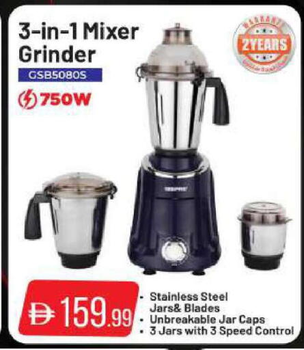 available at بيج مارت in الإمارات العربية المتحدة , الامارات - أبو ظبي