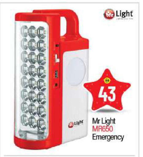 available at بيج مارت in الإمارات العربية المتحدة , الامارات - أبو ظبي