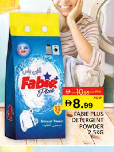 available at المدينة in الإمارات العربية المتحدة , الامارات - دبي