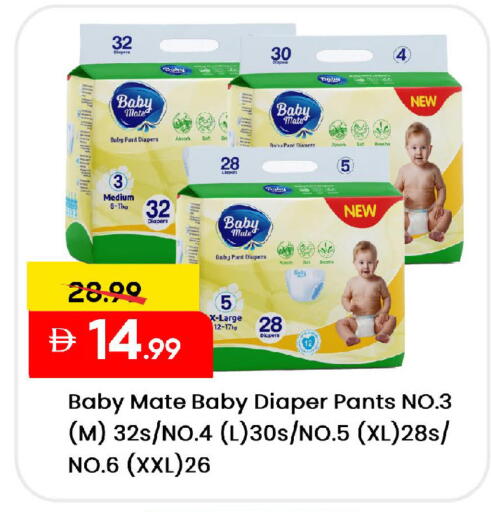 available at Mark & Save in UAE - Sharjah / Ajman