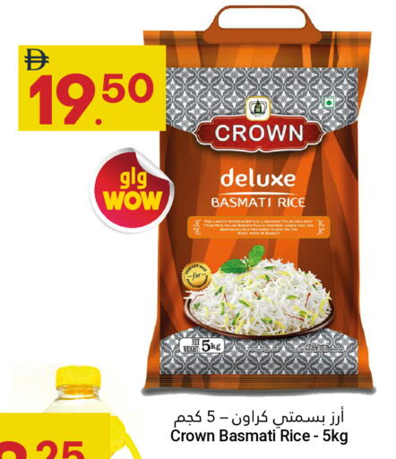 available at جراند الإمارات للتسوق in الإمارات العربية المتحدة , الامارات - أبو ظبي