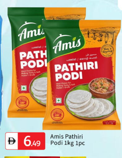 available at سوق طلال in الإمارات العربية المتحدة , الامارات - دبي