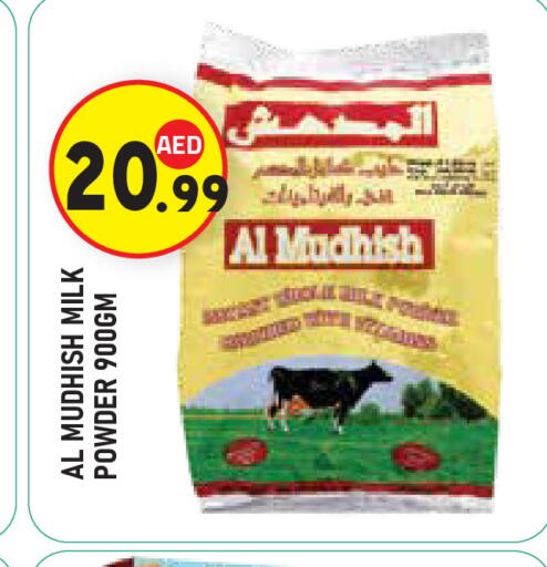 available at Baniyas Spike  in UAE - Abu Dhabi