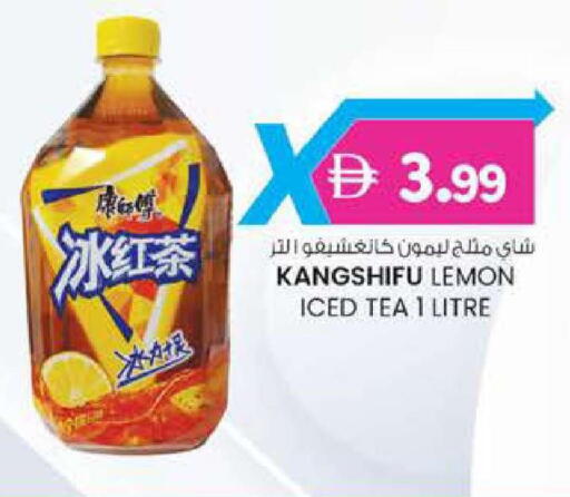 Lemon available at صفا اكسبريس سوبرماركت in الإمارات العربية المتحدة , الامارات - أبو ظبي