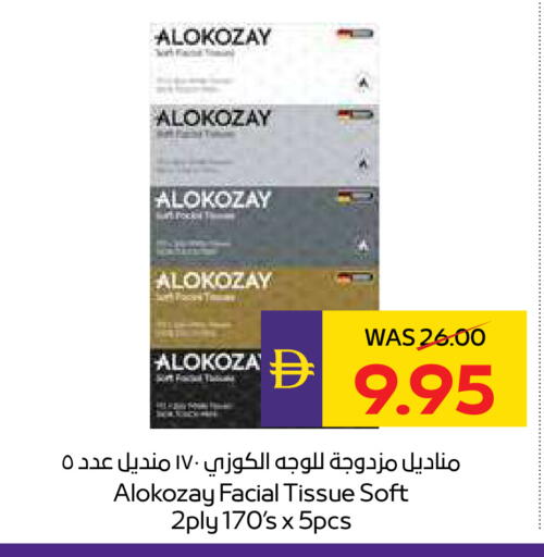 available at ADCOOP in UAE - Al Ain