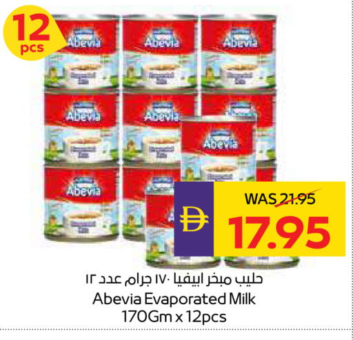 available at أدكووب in الإمارات العربية المتحدة , الامارات - رَأْس ٱلْخَيْمَة