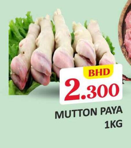 available at Talal Markets in Bahrain