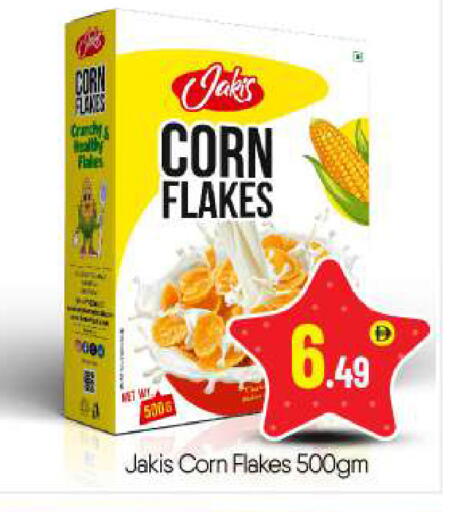 available at بيج مارت in الإمارات العربية المتحدة , الامارات - أبو ظبي