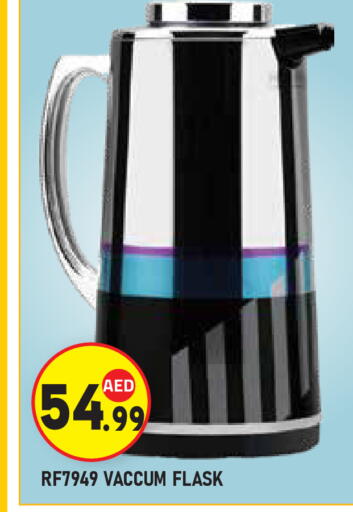 available at سنابل بني ياس in الإمارات العربية المتحدة , الامارات - أبو ظبي