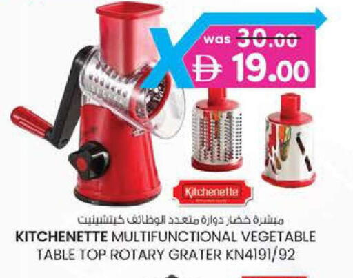 available at Safa Express Supermarket in UAE - Al Ain