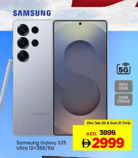 available at Mark & Save in UAE - Sharjah / Ajman