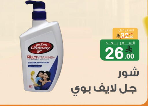 available at أسواق الرشيد in مملكة العربية السعودية, السعودية, سعودية - الرياض