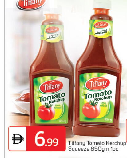 Tomato available at سوق طلال in الإمارات العربية المتحدة , الامارات - دبي