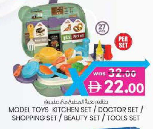 available at Safa Express Supermarket in UAE - Abu Dhabi