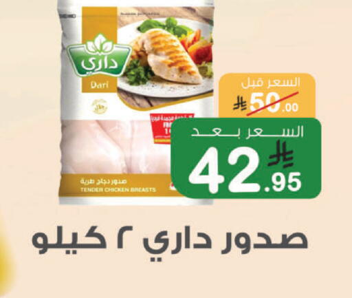 available at أسواق الرشيد in مملكة العربية السعودية, السعودية, سعودية - الرياض