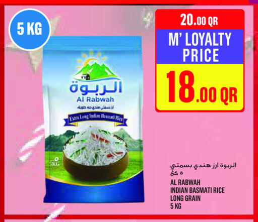 available at مونوبريكس in قطر - أم صلال