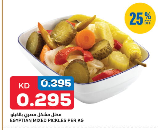 available at Oncost in Kuwait - Jahra Governorate