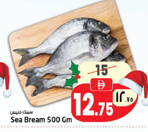 available at سفاري هايبر ماركت in الإمارات العربية المتحدة , الامارات - رَأْس ٱلْخَيْمَة