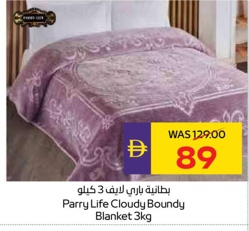 available at أدكووب in الإمارات العربية المتحدة , الامارات - ٱلْعَيْن‎