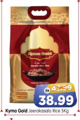 available at هايبر ماركت المدينة in الإمارات العربية المتحدة , الامارات - أبو ظبي