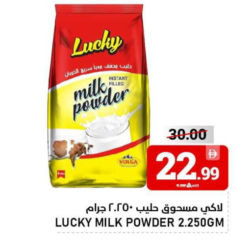 available at النادي هايبرماركت in الإمارات العربية المتحدة , الامارات - الشارقة / عجمان