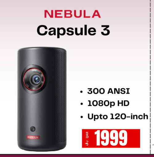 available at إلكترو مايت in قطر - الضعاين