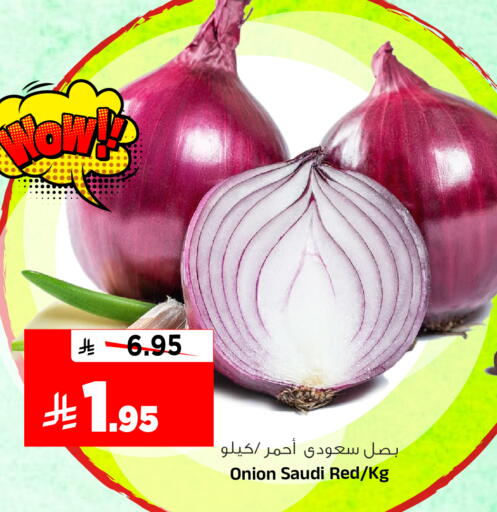 Onion from Saudi Arabia available at Al Madina Hypermarket in KSA, Saudi Arabia, Saudi - Riyadh