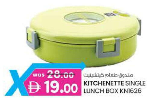 available at Al Safa in UAE - Abu Dhabi